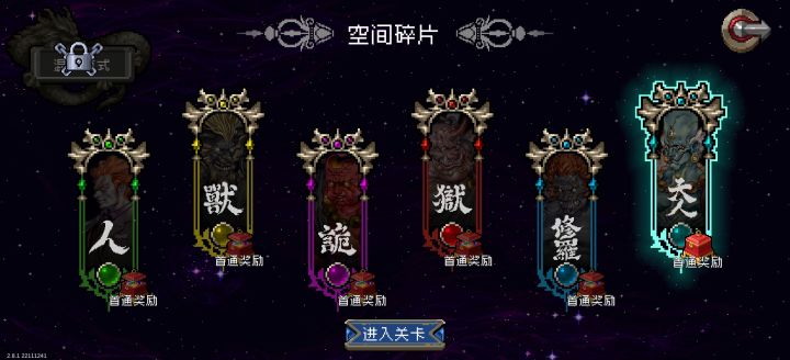 新手请教截图