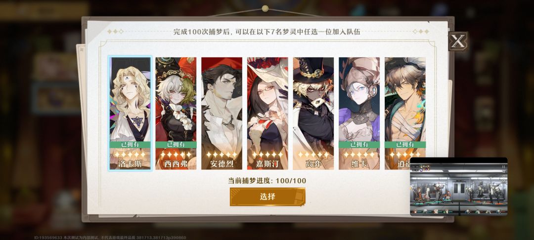 问问佬们配暴富小姐选那个啊 1