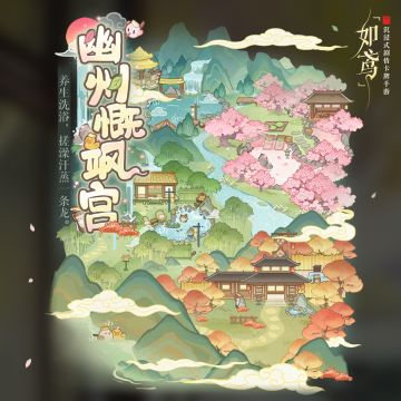 🛀养生首选，欢洗幽州行