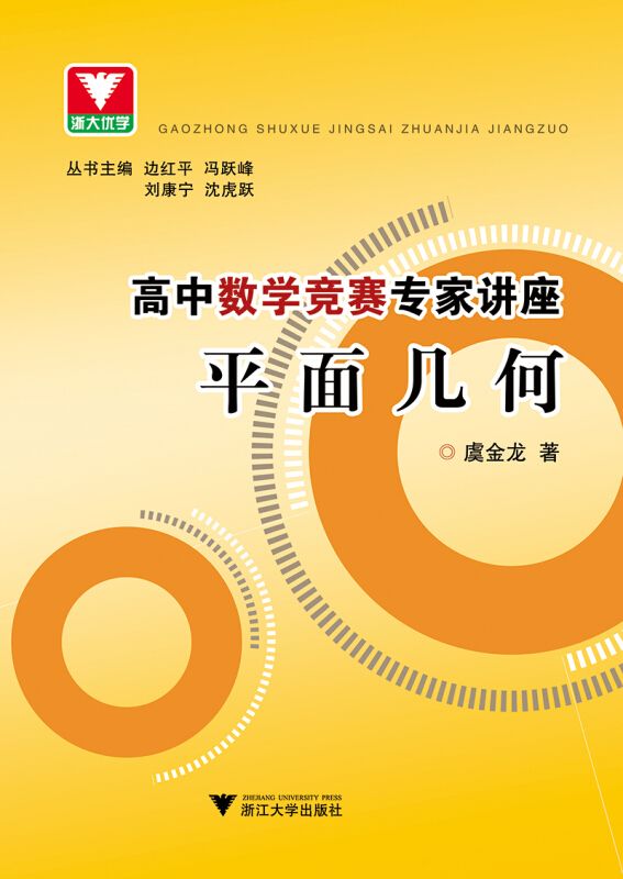 【武器创意征集】辰埃落尽+平面几何圣器 2