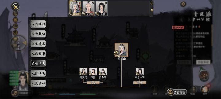 走走大运了截图