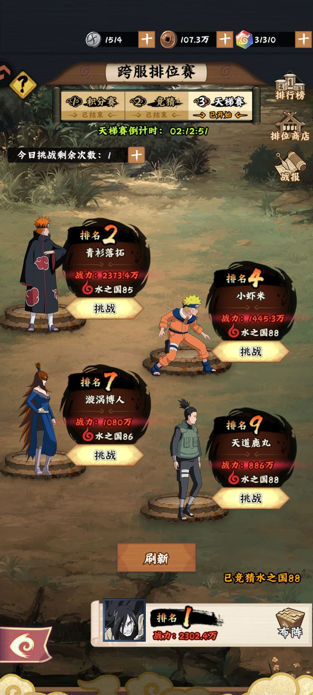 吐槽一下这两个畸形的竞技模式 1