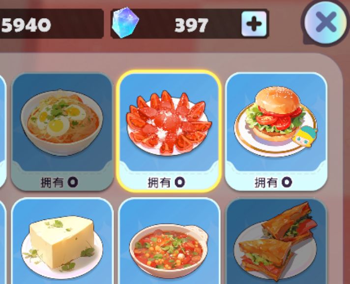 里面的吃的画的好真实半夜玩饿了 2