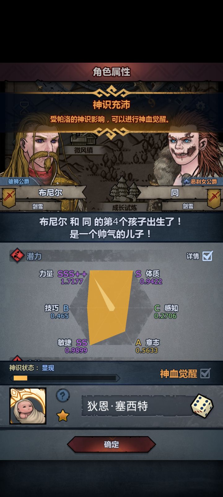 一百多年了终于出了,还是两个截图