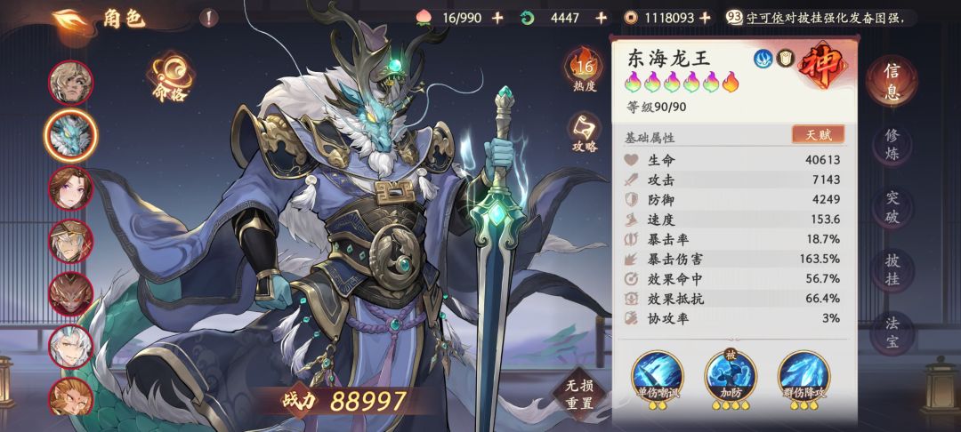 兄弟们 2