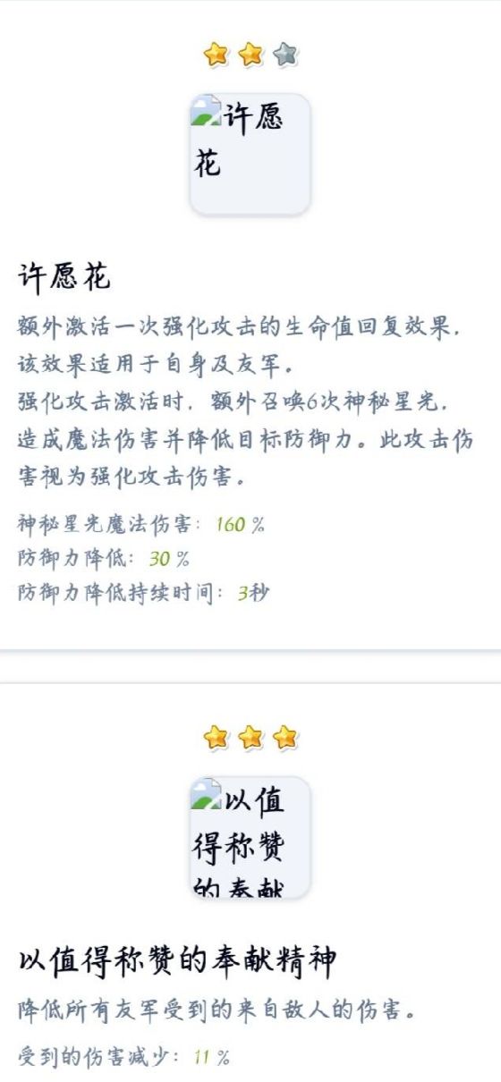 优米坨格逆天？嘟嘟脸遭解包 2