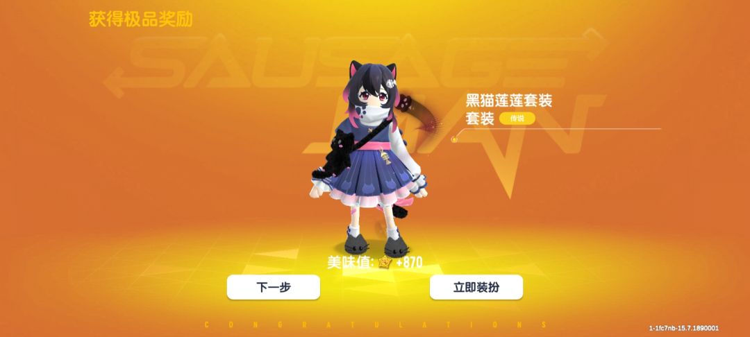 爆率真的高 1