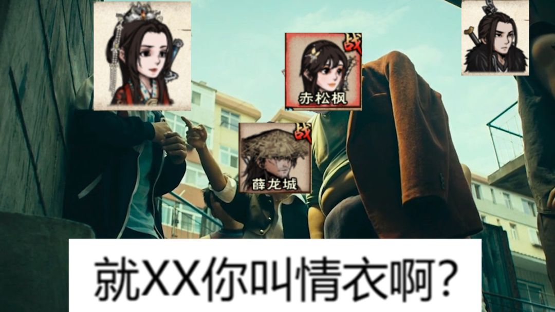 六门任务创新高?小江三打情小衣 1