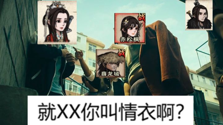 六门任务创新高?小江三打情小衣截图