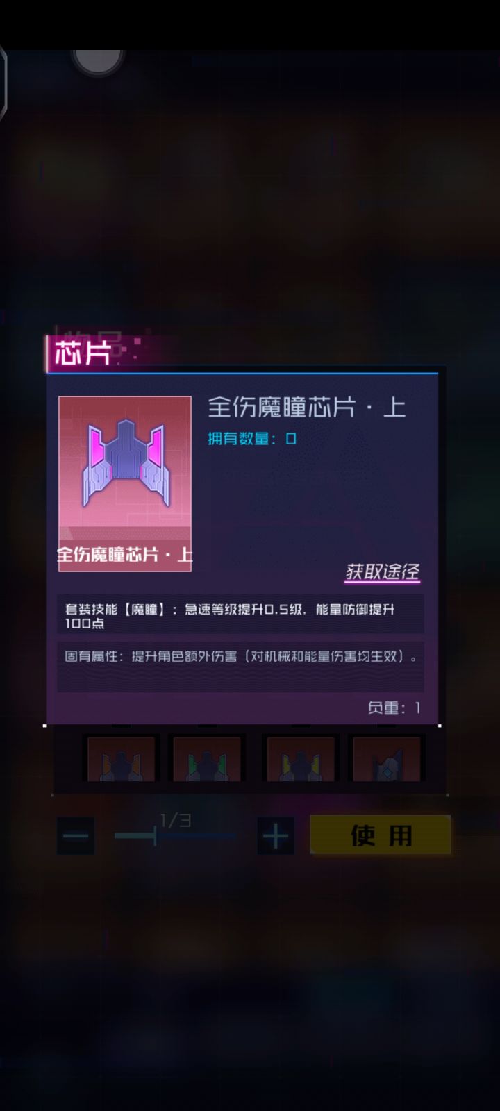 全伤对真伤生效吗截图
