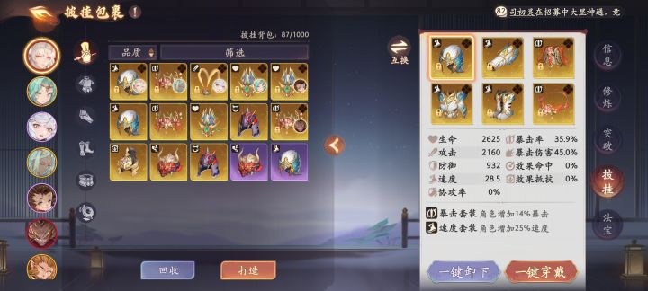 发生什么了？截图