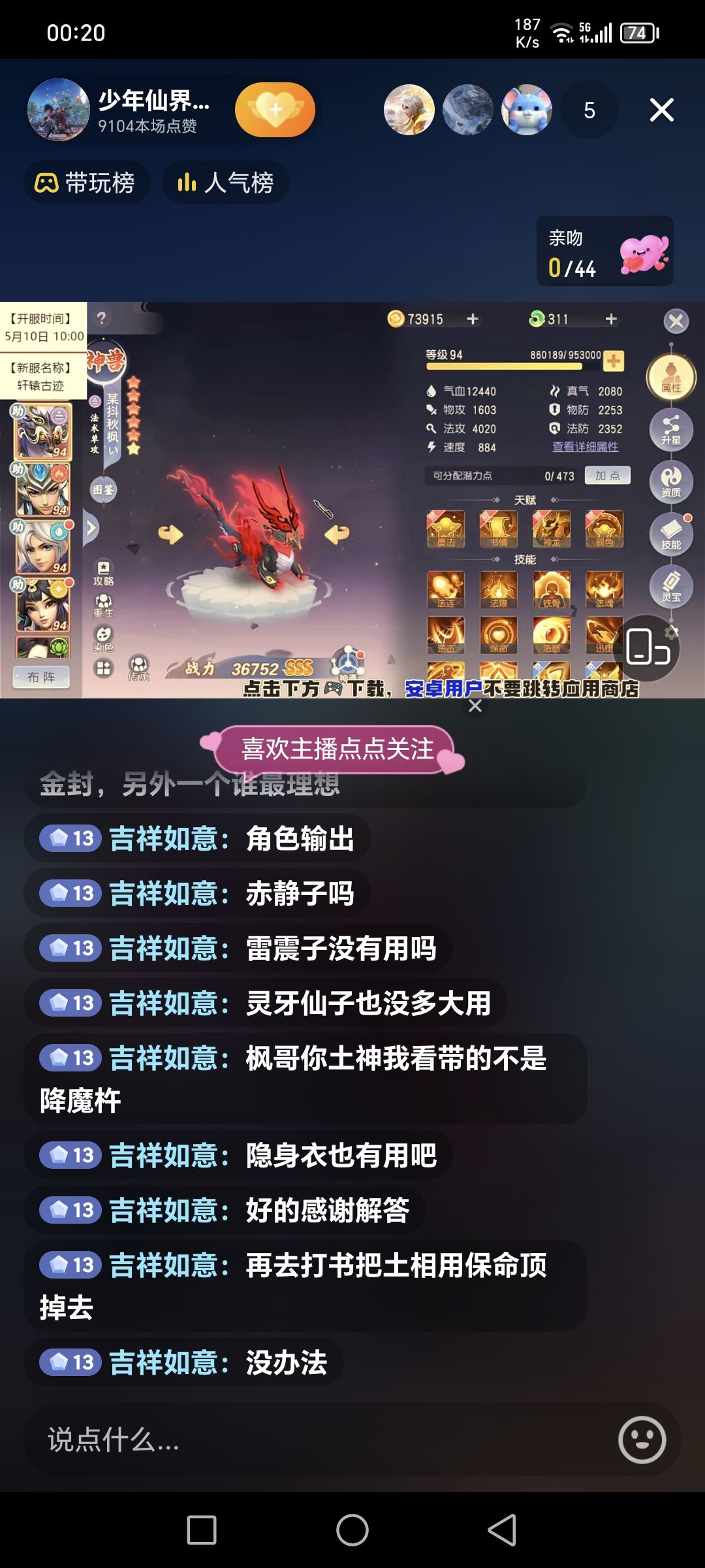 动态图片 1