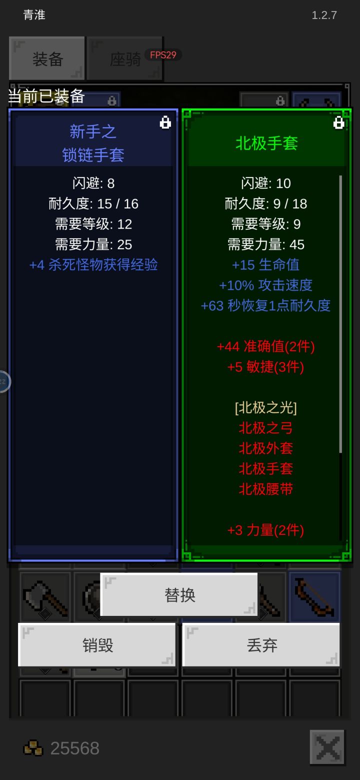 惊喜截图