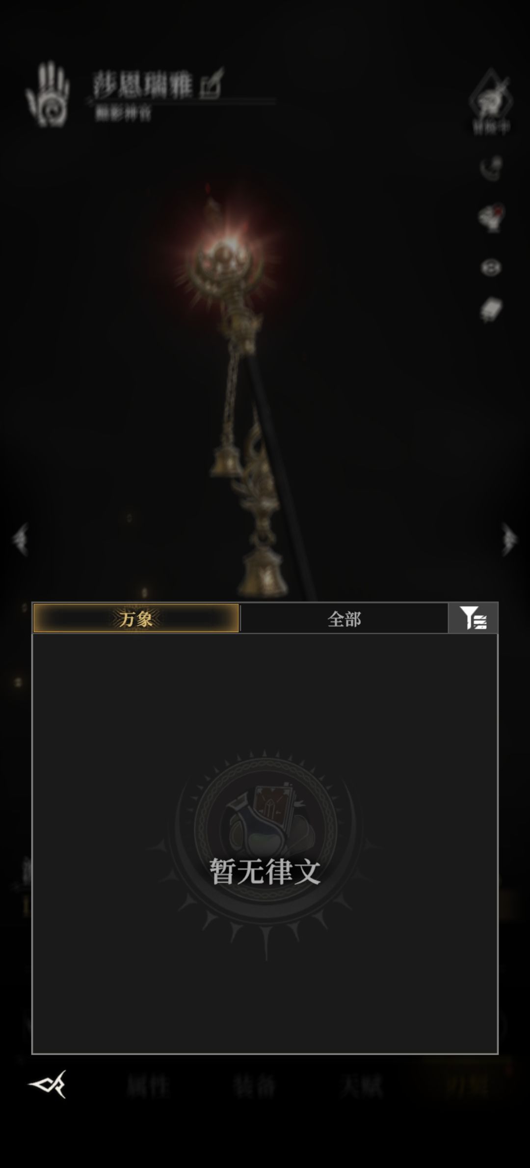 这是bug? 2