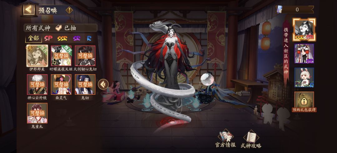 新区选啥啊 1