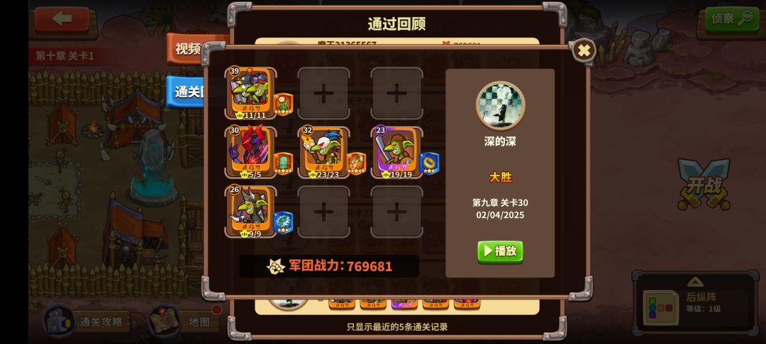 有花就是爽,第九天就到第十章了,还没哥套 1