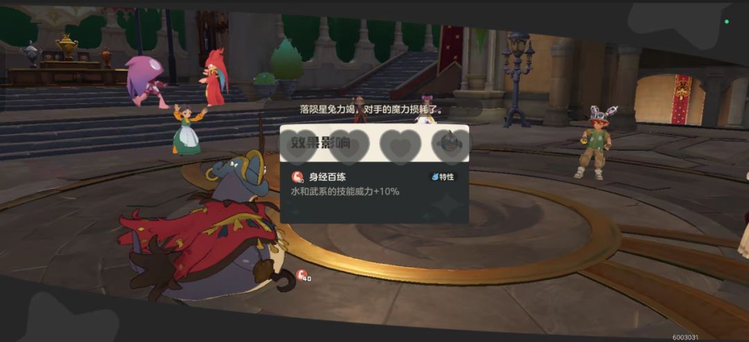 攻略分享 1