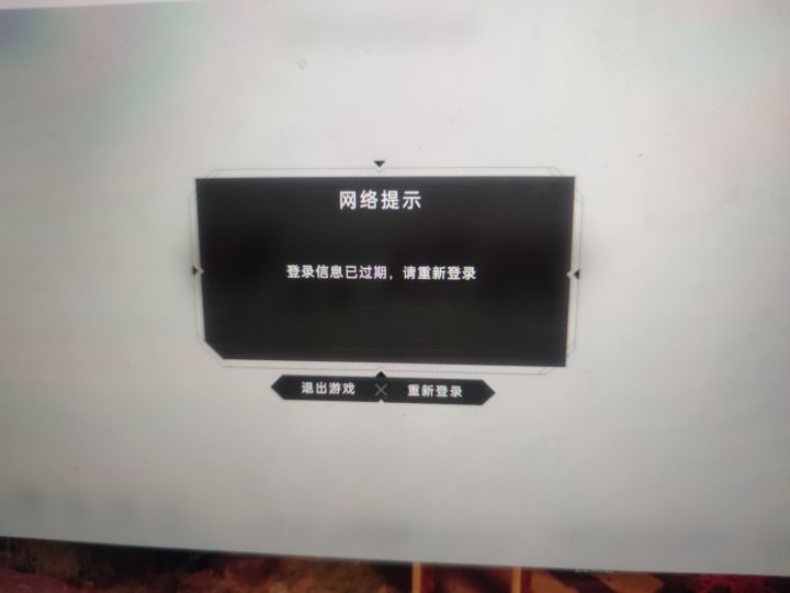 PC端截图