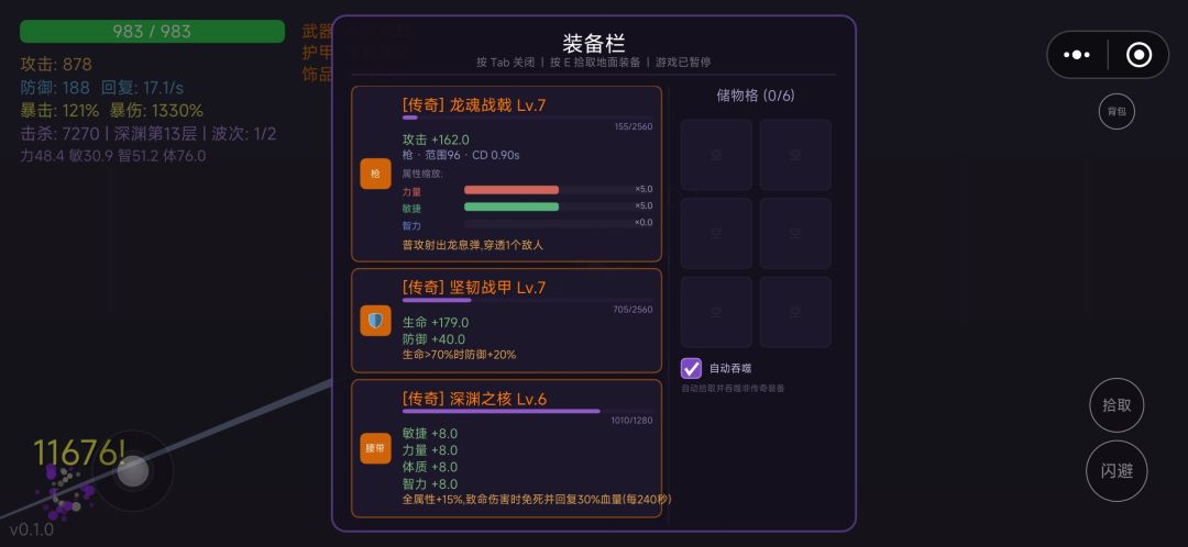 那年我双手插兜 2