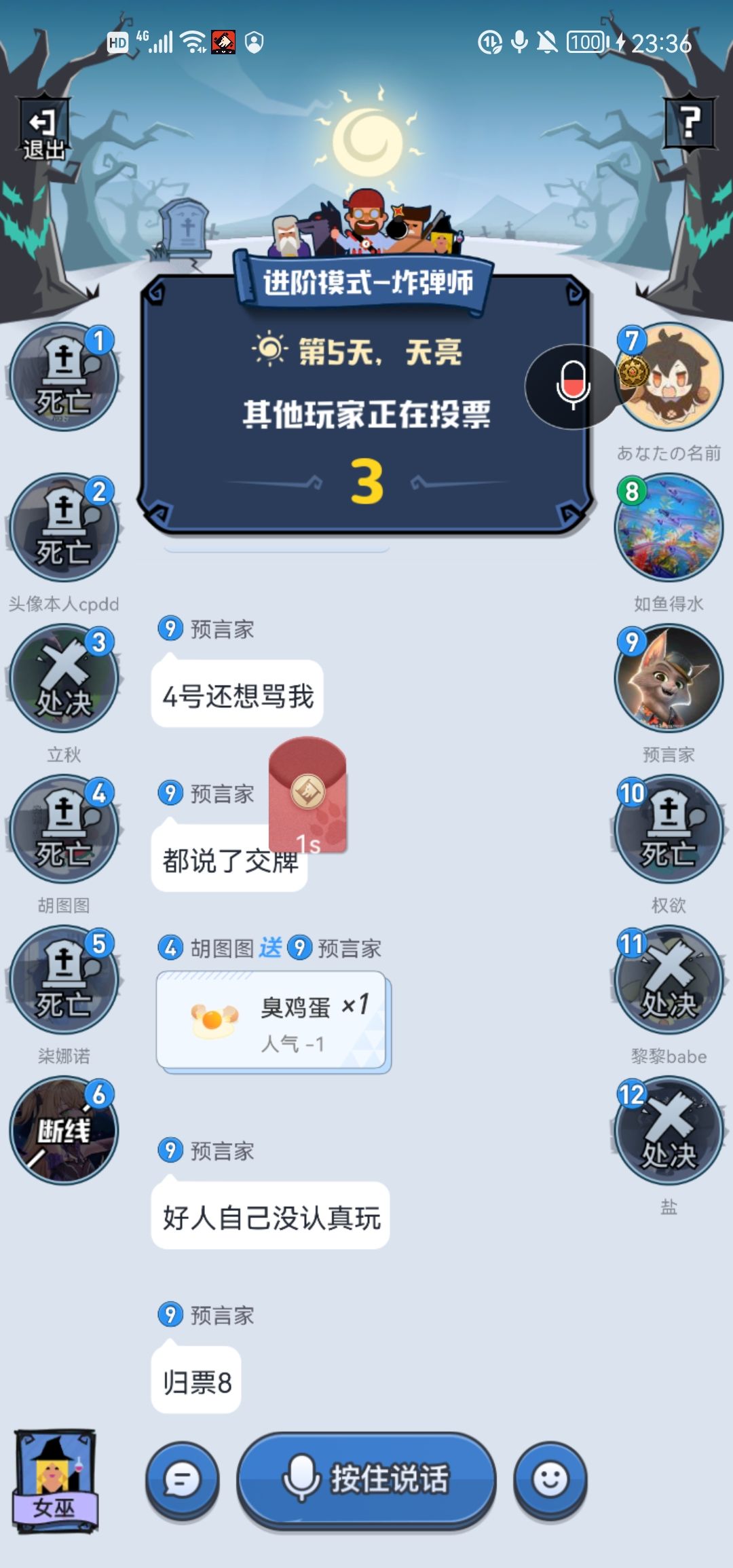 动态图片 2