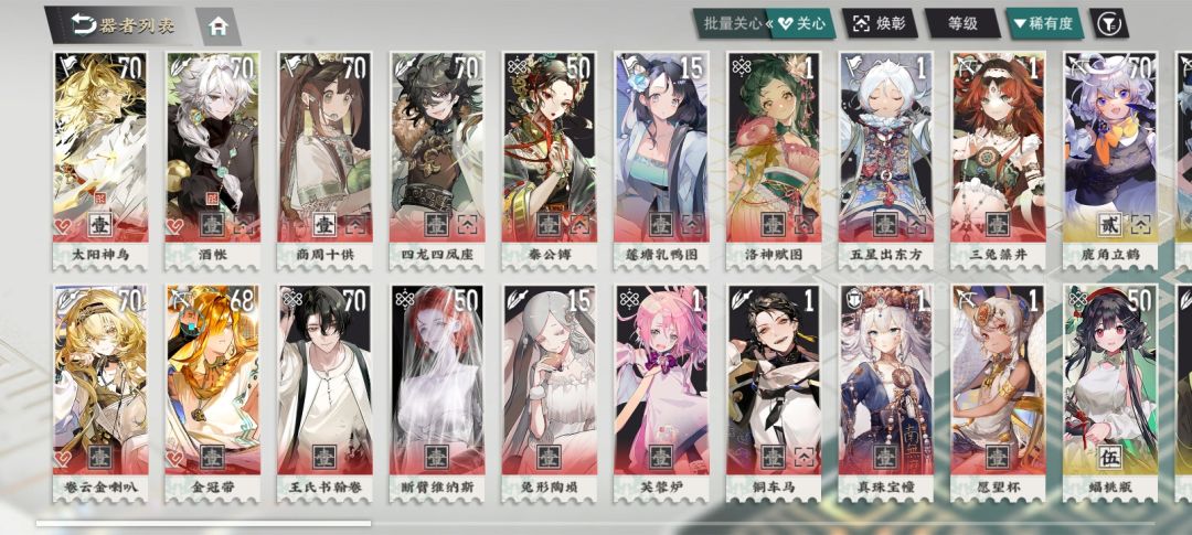 我就这样乱抽乱玩到29级 1