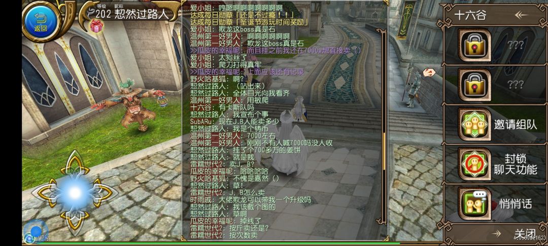 挂板子的时候一定要注意!!!!!不要挂错!!! 5