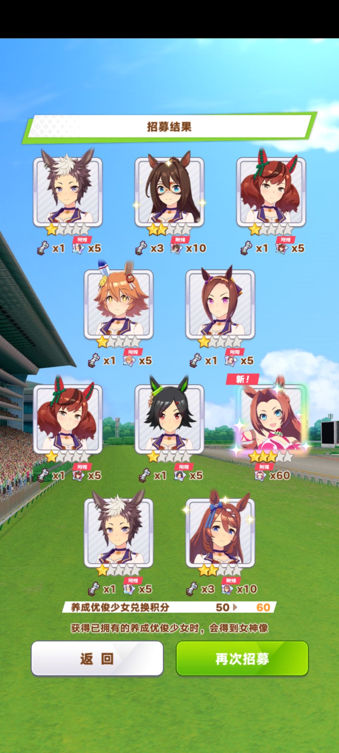 20发四彩 1