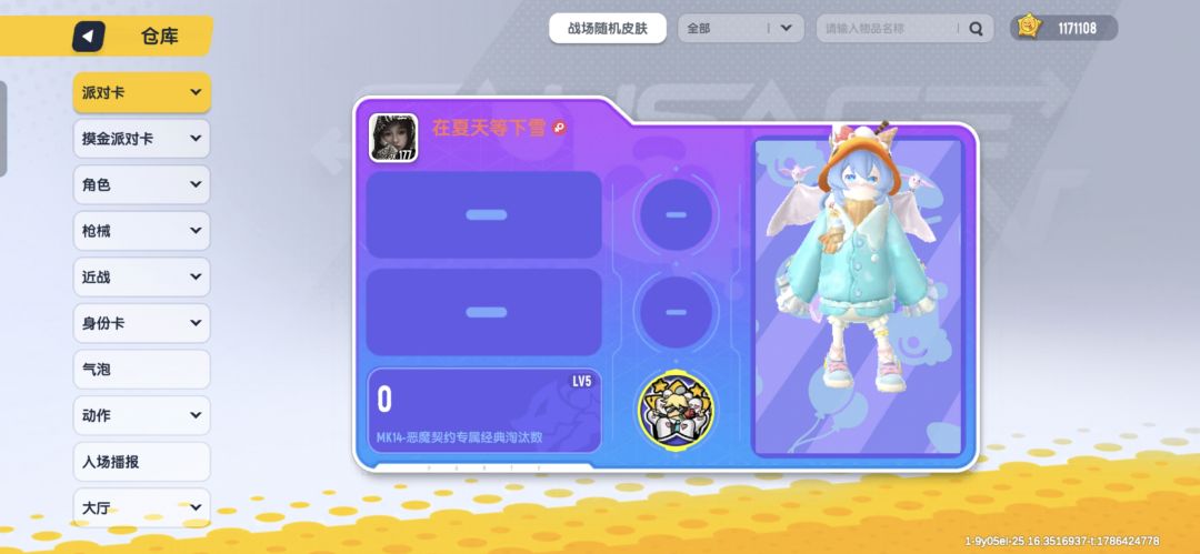 我的印象中没有抽过这个转盘啊? 2