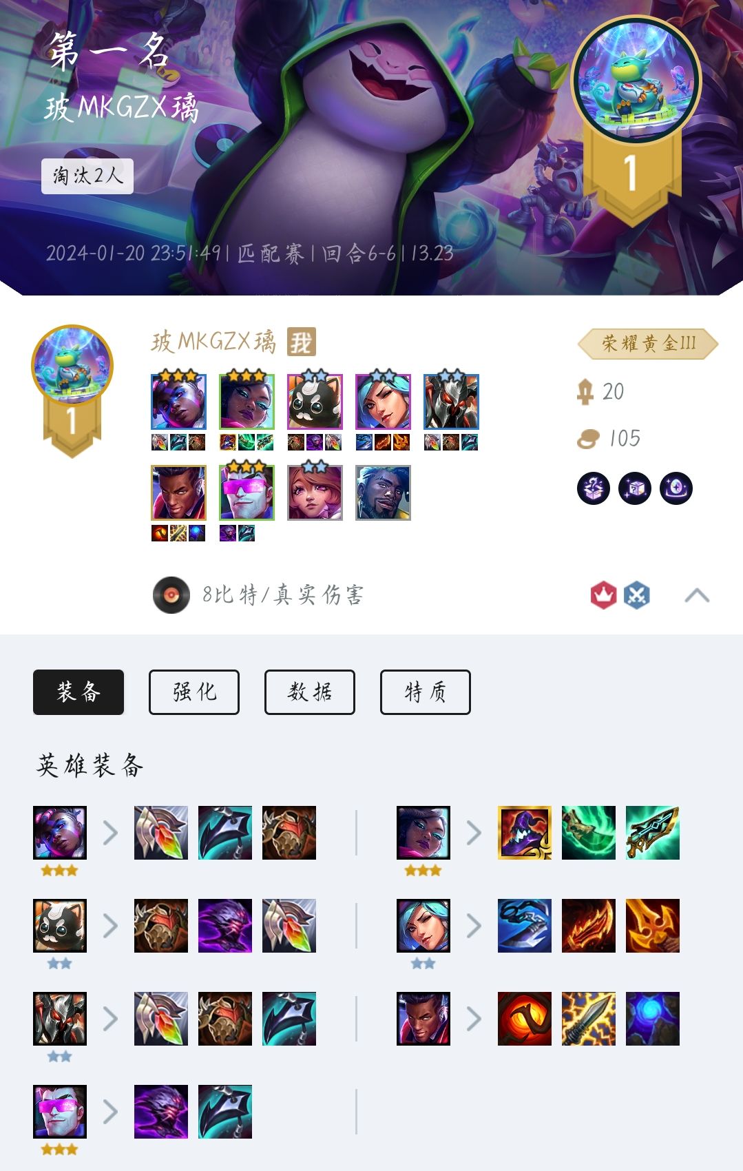 三彩局20件成装 2