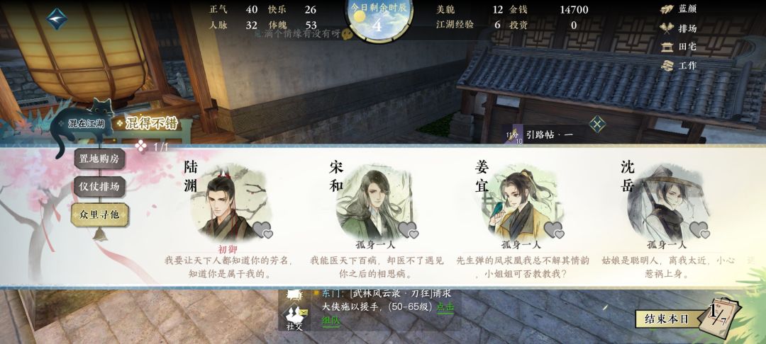可以变性吗 1
