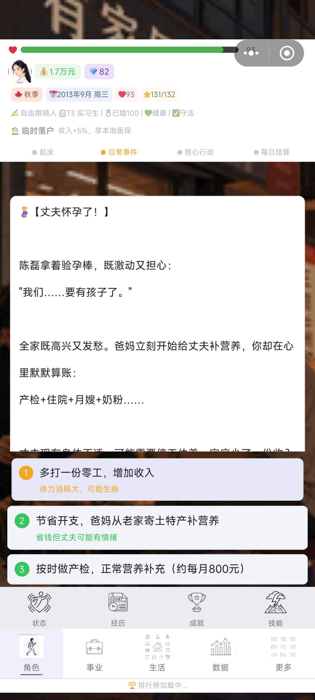 这对吗 1