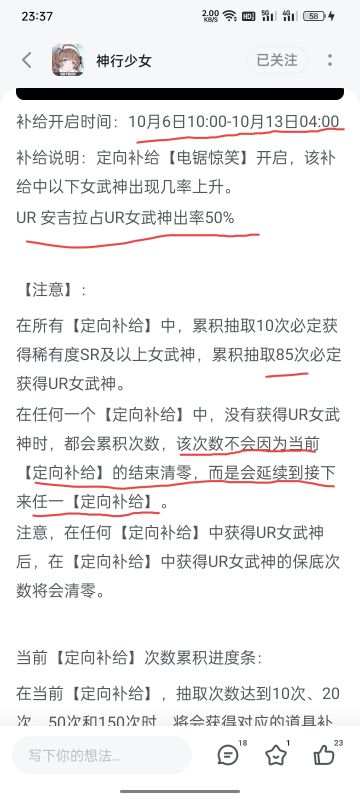 复盘直播，速看重点，内附抽卡秘诀