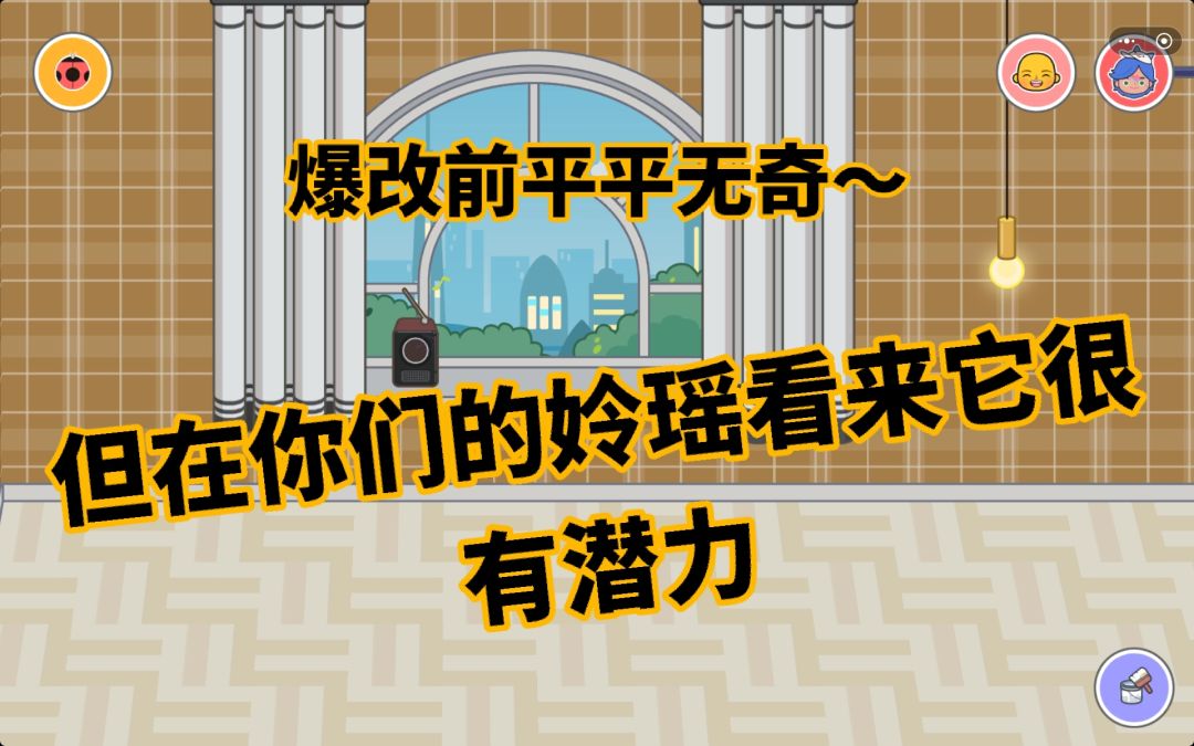 小象公寓二层爆改!今天是黄棕复古系~ 2