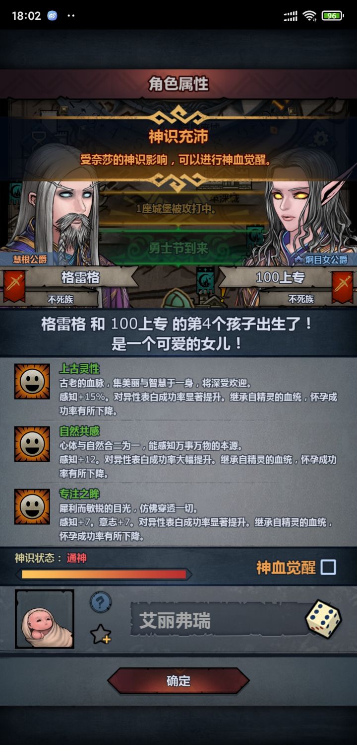 一个好消息一个坏消息😥😥截图