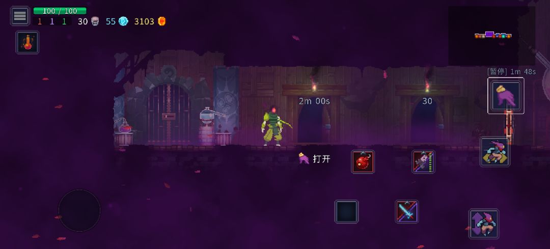 重 生 细 胞 1