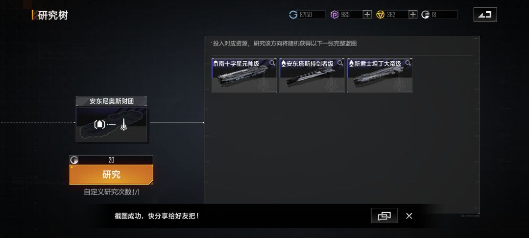 怎么选 3