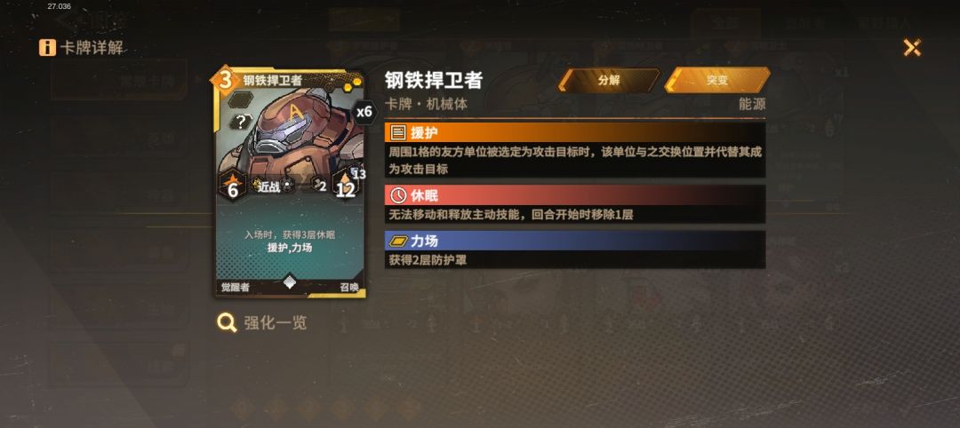 最强白卡系列 9