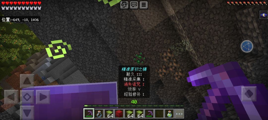 又水一天 2