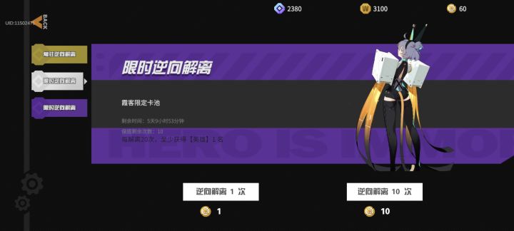 对新人的这个概率这么低?截图