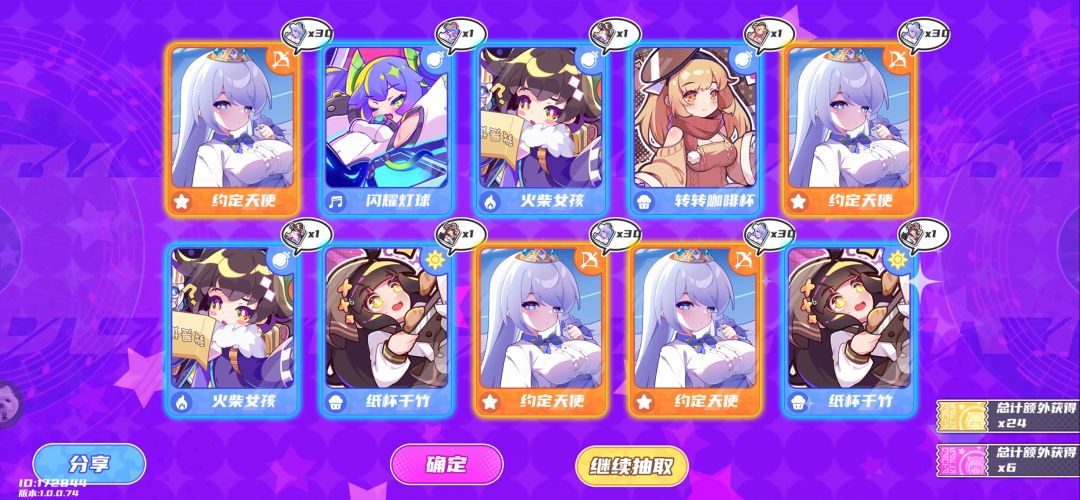 这么出货吗 1
