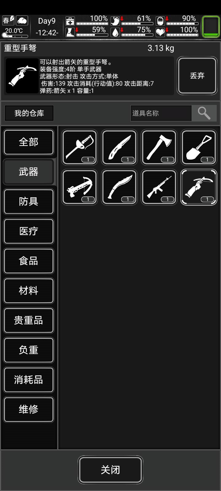 要删了,发个图纪念一下 2