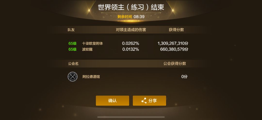 DNF魔女套也能很猛的 2