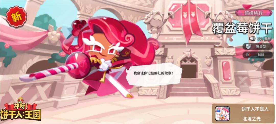 新赛季开始概率这么高? 2