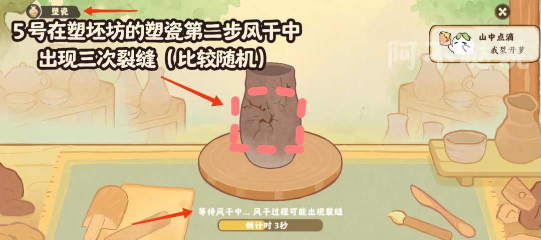 桃源徽风皖韵［7个隐藏成就］最新版！ 7
