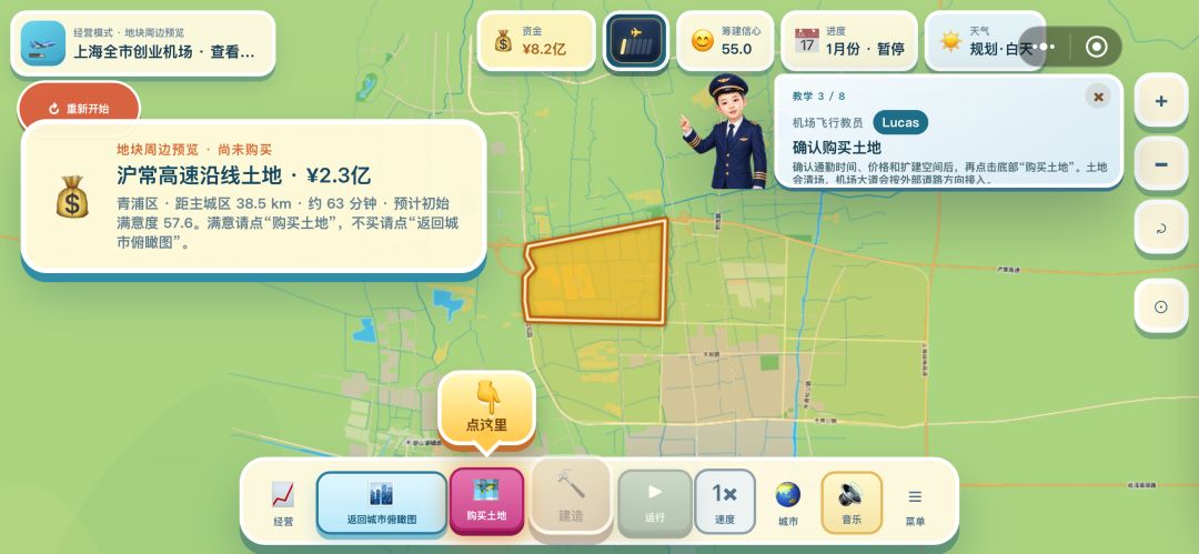 什么鬼 2