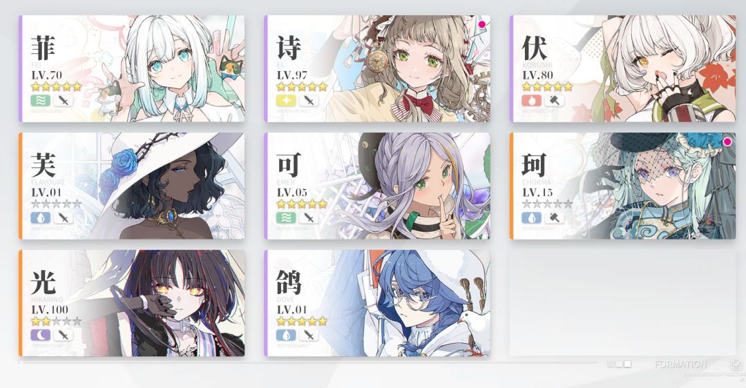 月卡党也是通关了深渊了 6