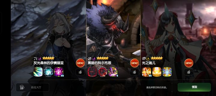 这个选啥?截图