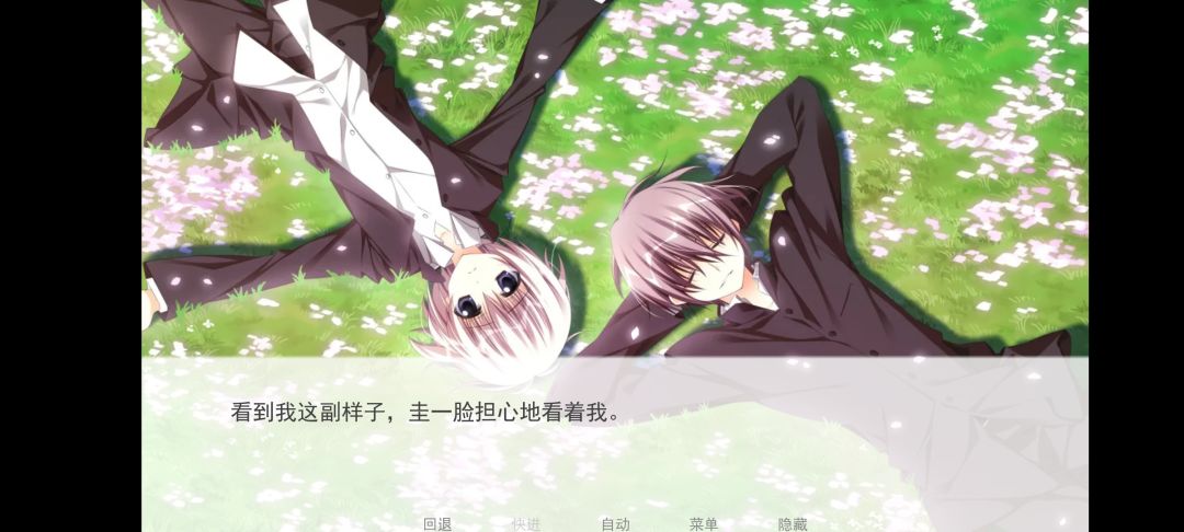 夏目圭 13