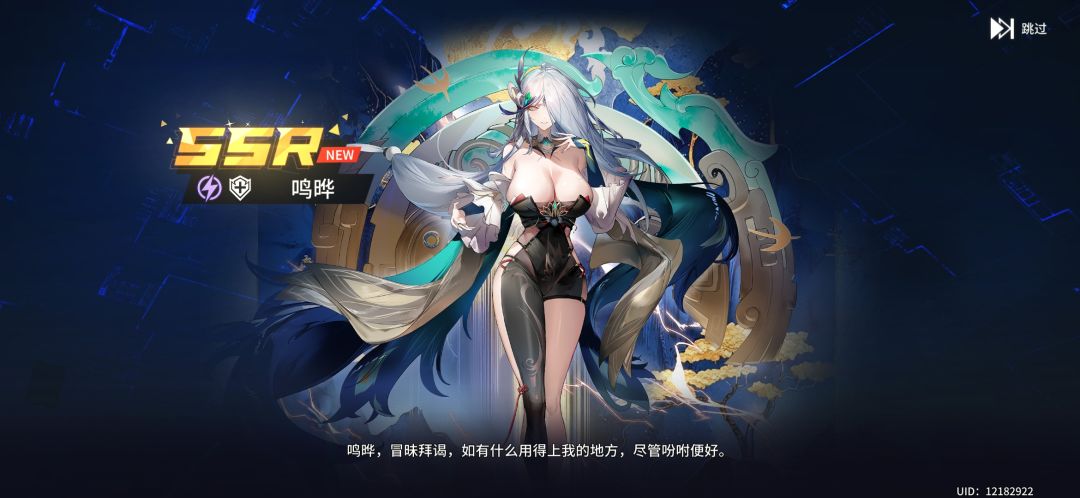不错 3