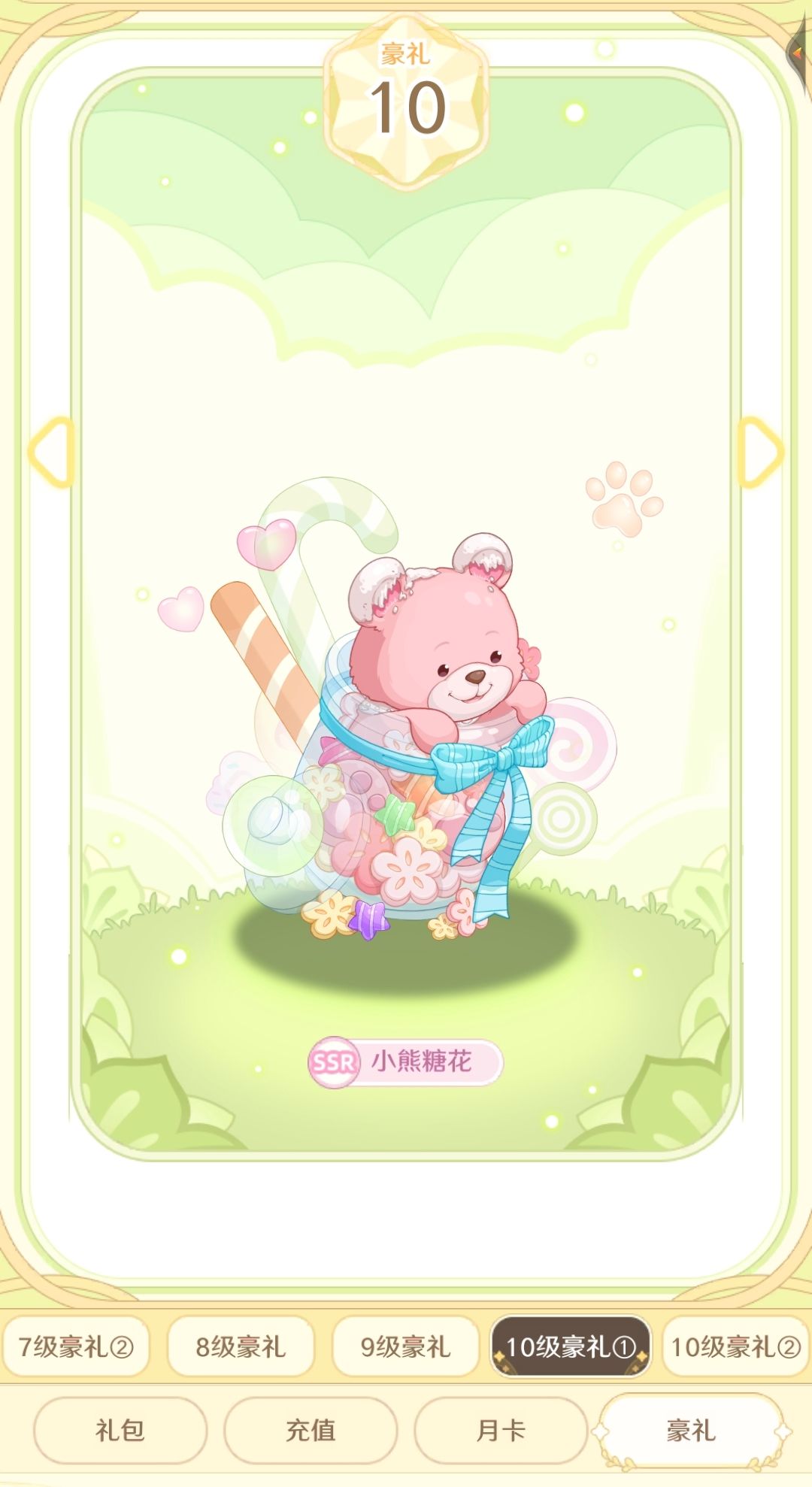 出现这个订单真的合理吗。。。 4